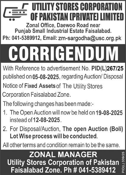 Utility Stores Corporation of Pakistan Faisalabad Tender Notice